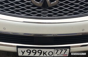 У999КО777