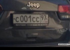 С001СС97