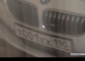 Т001ХХ190