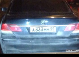 А333ММ99
