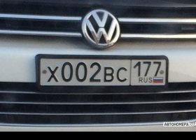 Х002ВС177