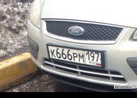 К666РМ197