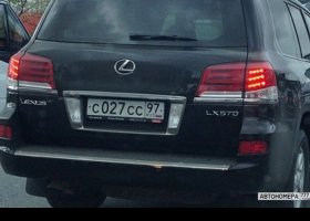 С027СС97
