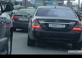 С046СС97
