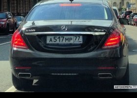 А517МР77