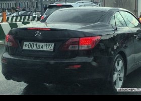 Р001ВА197