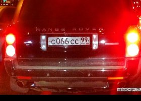 С066СС99