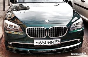 М650ММ99