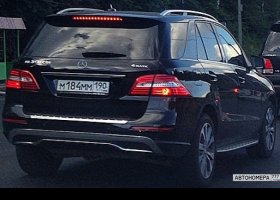 М184ММ190