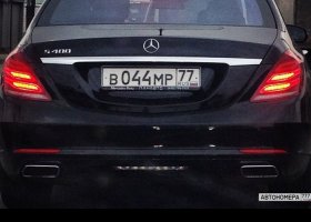 В044МР77