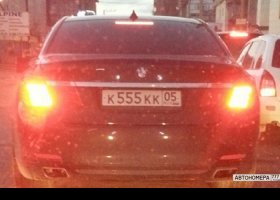 К555КК05