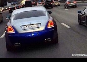 А173АА777