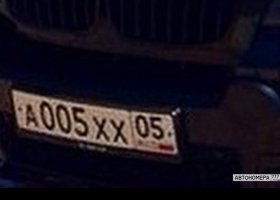 А005ХХ05