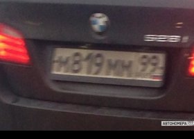 М819ММ99