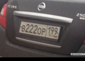 В222ОР199