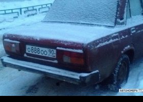 О888ОО90