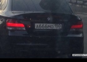 А666МО150
