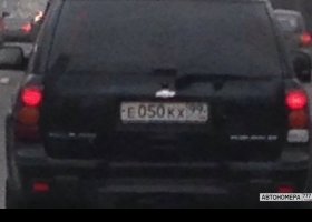 Е050КХ99
