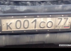К001СО77