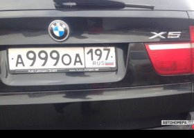А999ОА197