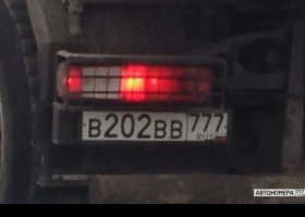 В202ВВ777