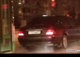 Х777АМ97