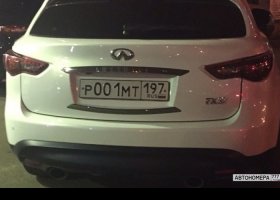 Р001МТ197