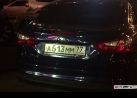 А613ММ77