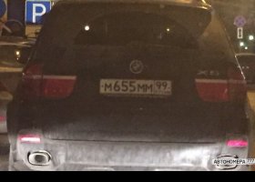 М655ММ99