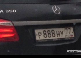 Р888НУ77