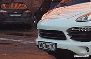 У007ОЕ197