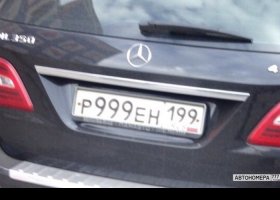 Р999ЕН199