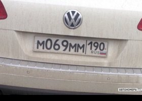 М069ММ190