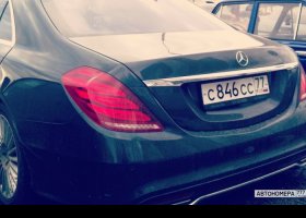 С846СС77