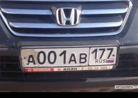 А001АВ177