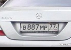 В887МР77