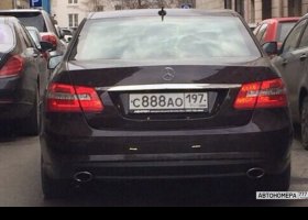С888АО197