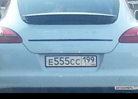 Е555СС199