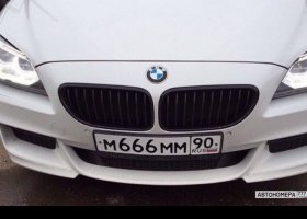 М666ММ90