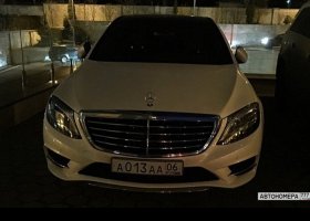 А013АА06