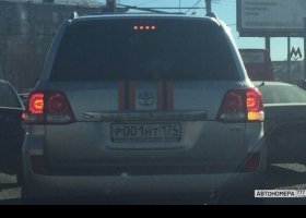 Р001НТ174