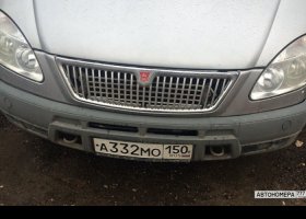 А332МО150