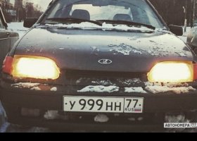 У999НН77