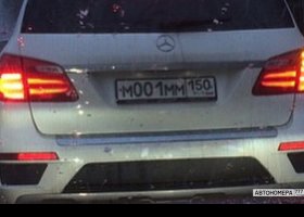 М001ММ150