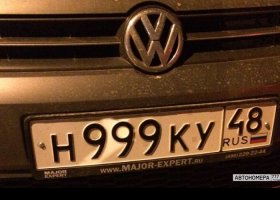 Н999КУ48