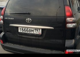 Т666ВМ197