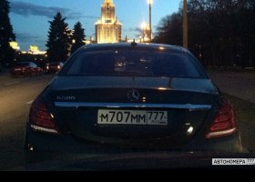 М707ММ777