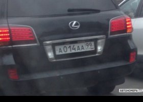 А014АА99