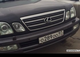 О289ОО97
