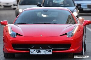С458СС190